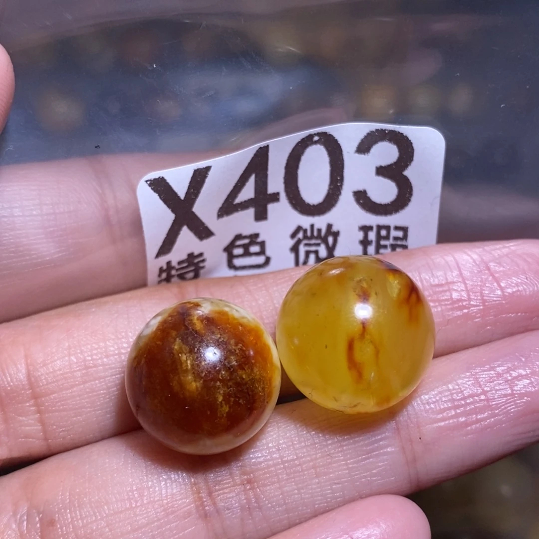 石***9蜜蜡未镶嵌裸石未镶嵌琥珀蜜蜡裸石