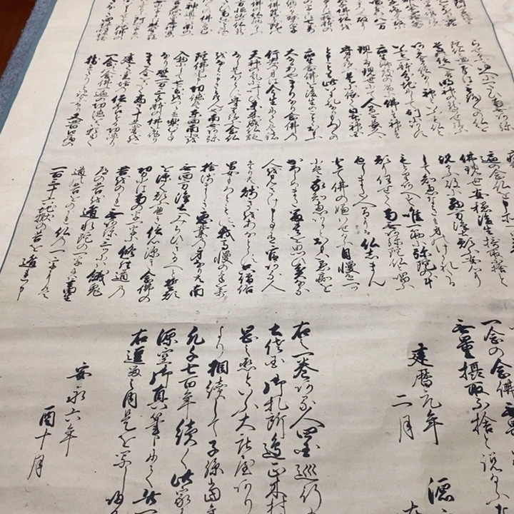 大***3字画字画画画画画画画