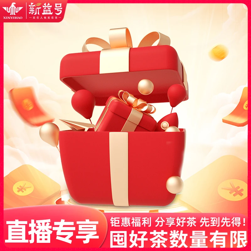 【618】云南普洱茶生茶叶357克云南七子饼花果香