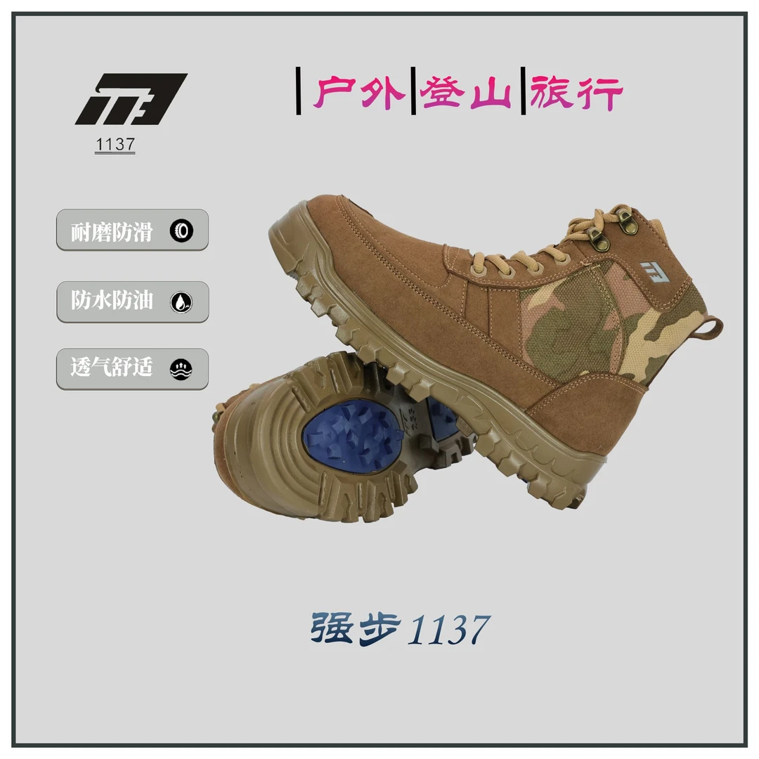 1137SQ2662/重磅聚酯空变丝帆布户外/旅游/休闲爬山/防水耐磨