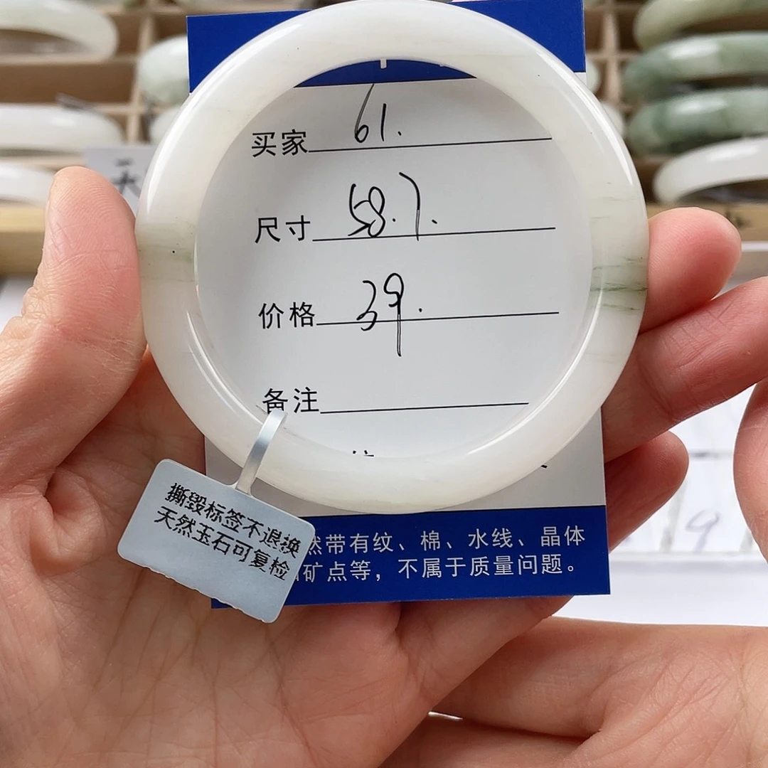 石英质玉手镯未镶嵌