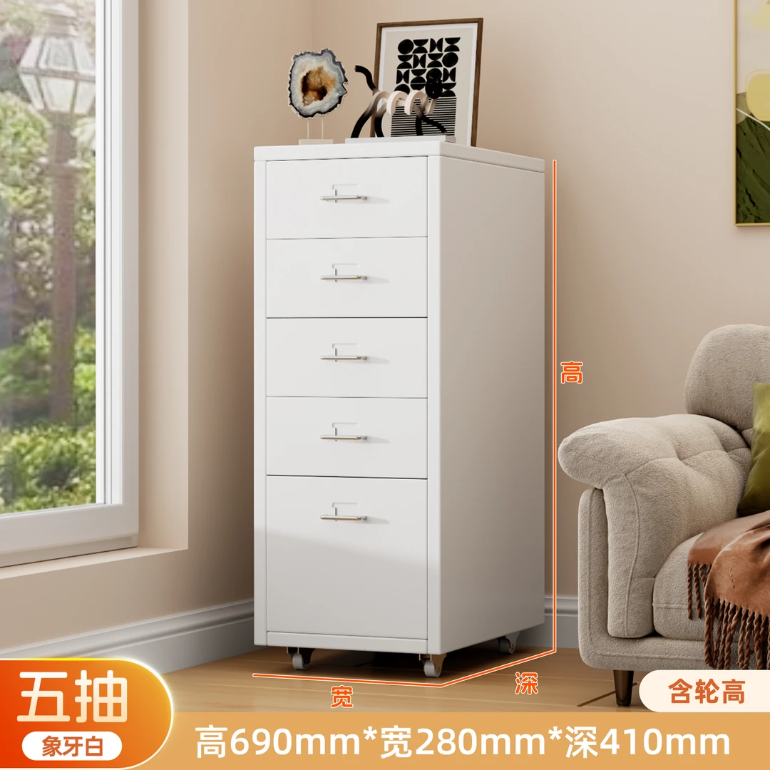 华加达罗马系列五抽冷轧钢斗柜储物柜收纳柜