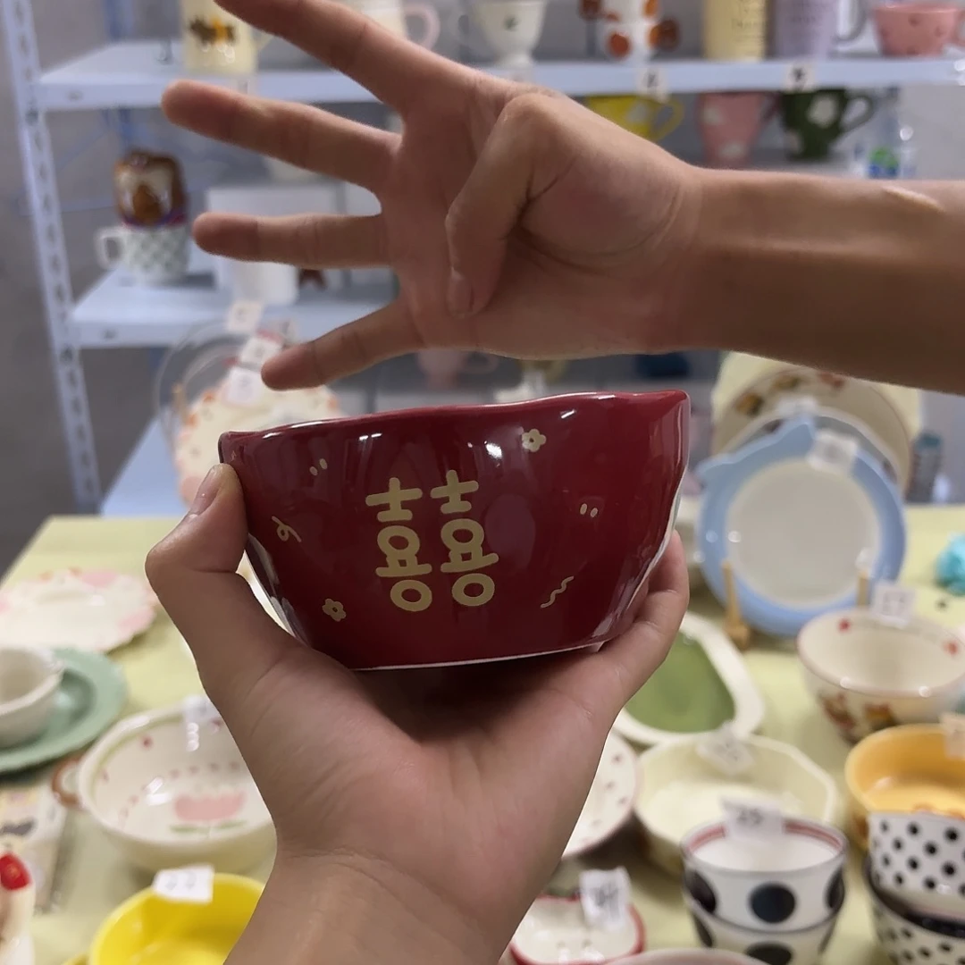 C***、搪瓷正品四个喜字米饭碗