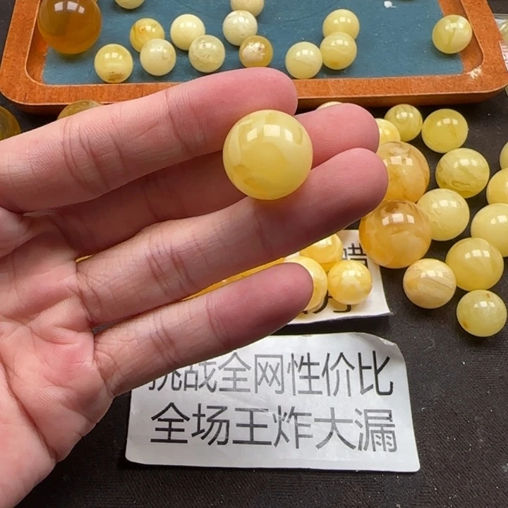 石***转蜜蜡未镶嵌珠宝奇石分单203