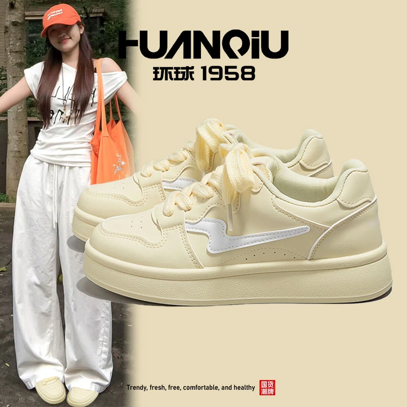 环球流光风奶黄鞋子春上新厚底增高板鞋时尚2026爆款女百搭鞋子