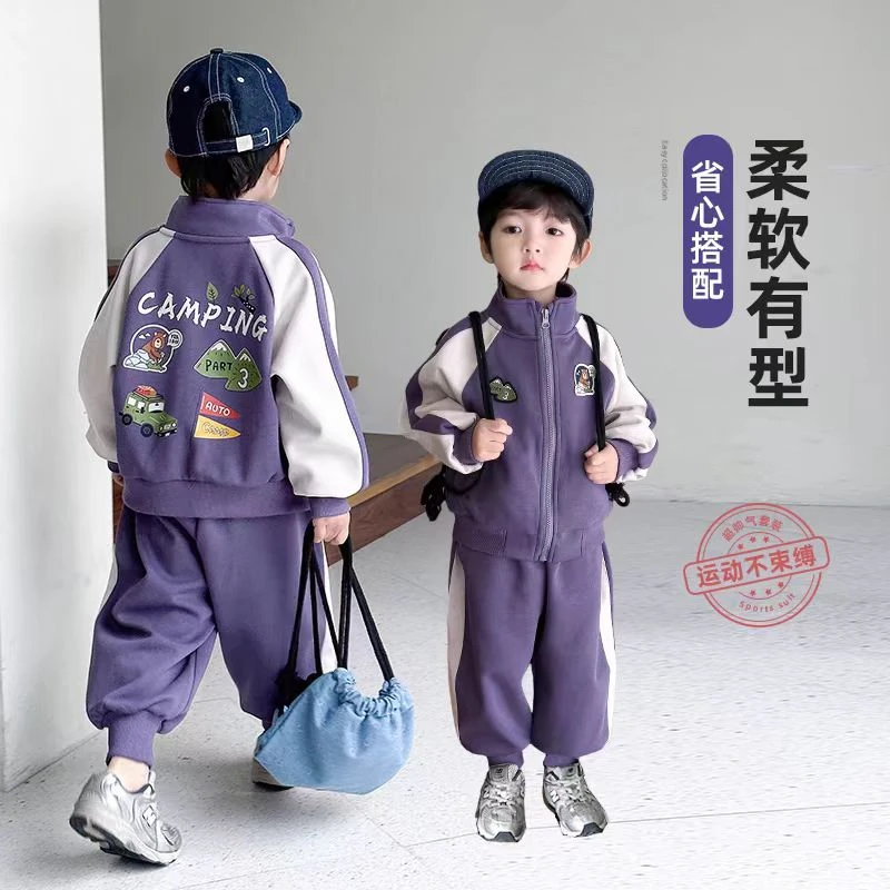 儿童春装男童套装春秋款2025新款小少爷男孩春季运动衣服帅气时髦