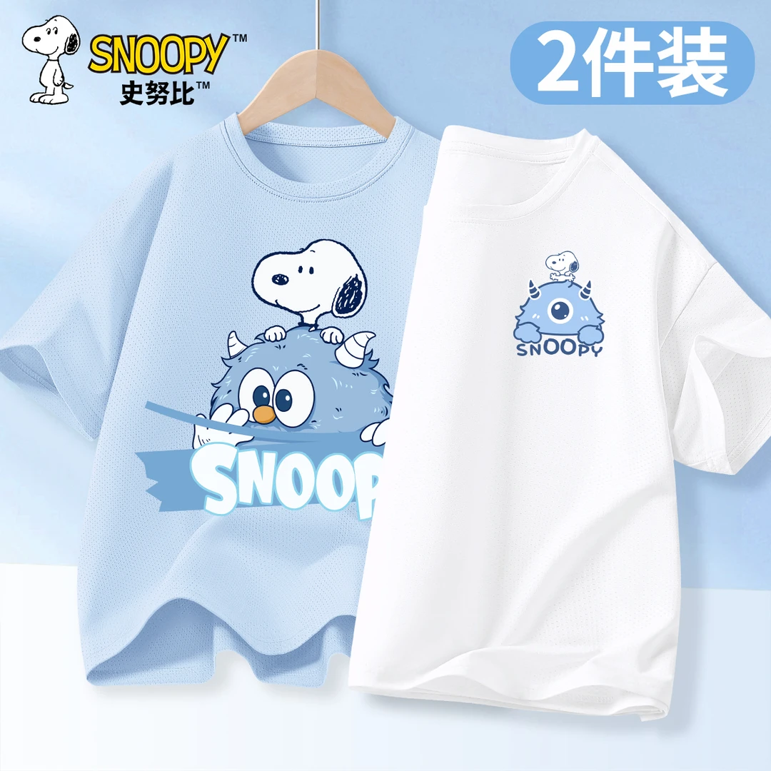 史努比男童短袖t恤2025新款冰丝速干上衣小孩子衣服儿童夏季夏装