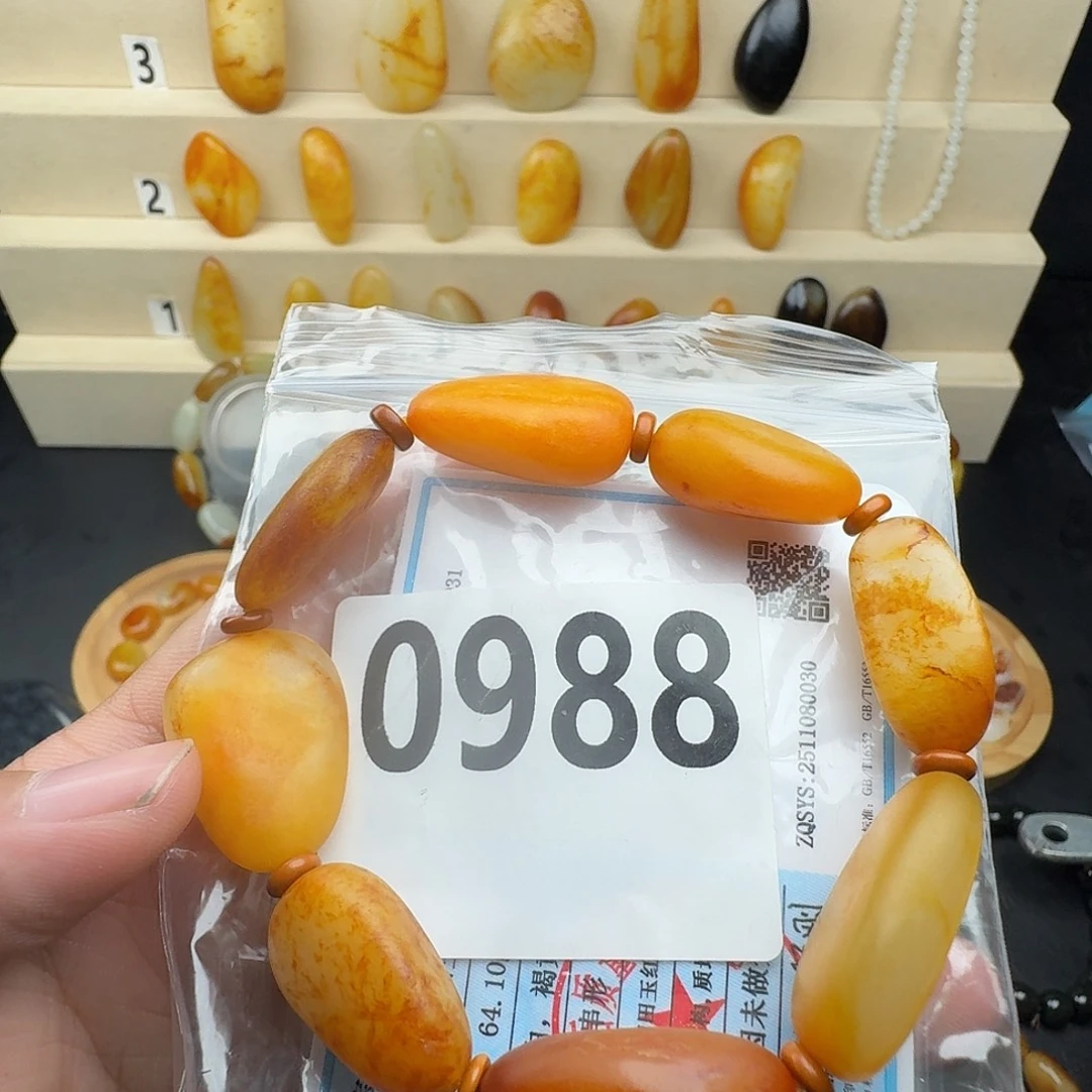 和田玉未镶嵌手串