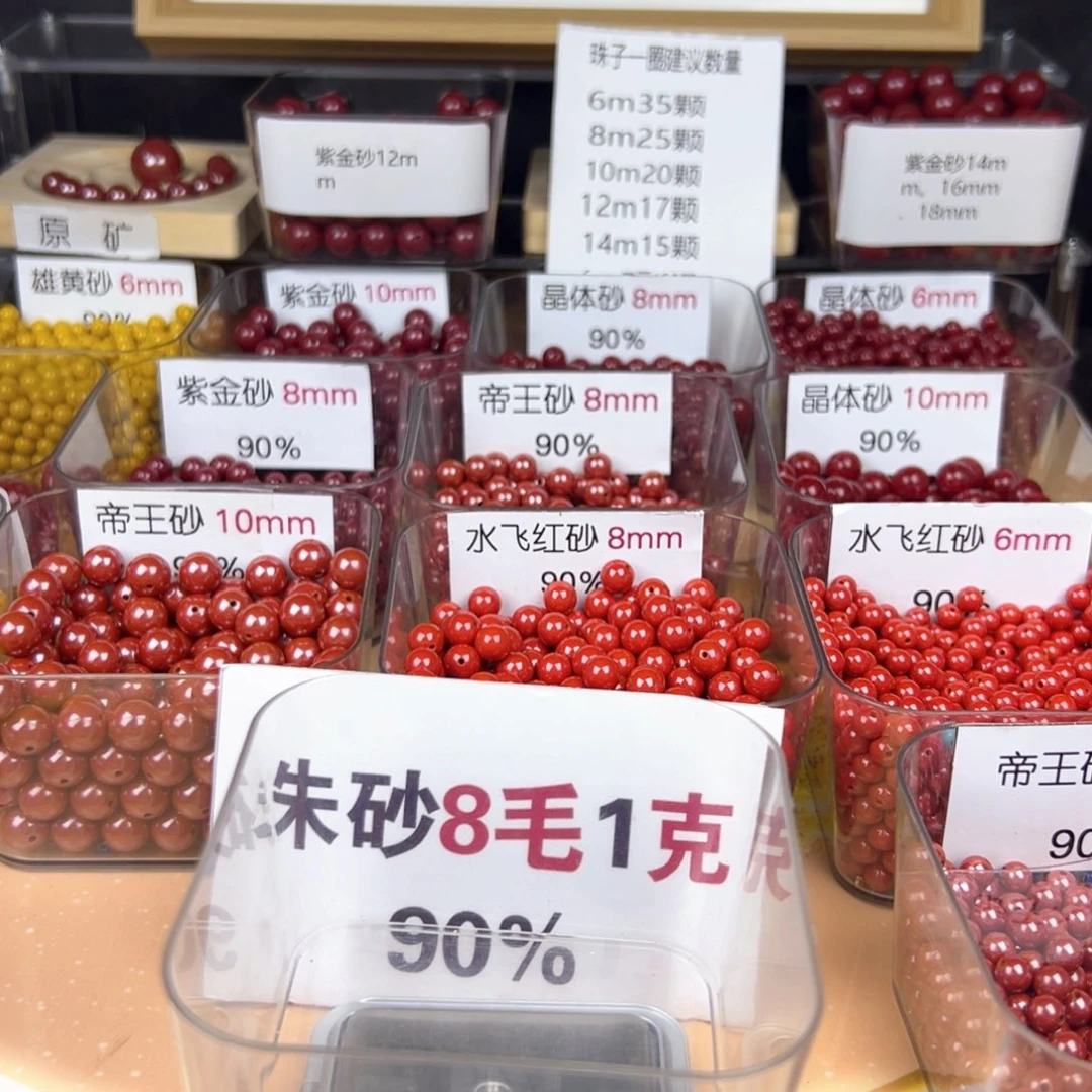 看***桑天然辰砂哦可口可乐可口可乐