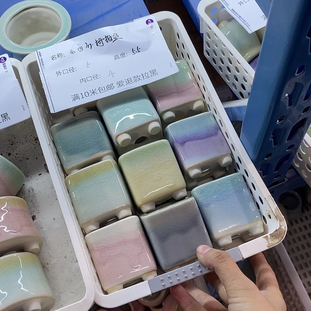 「满9.9米包邮」随机3个