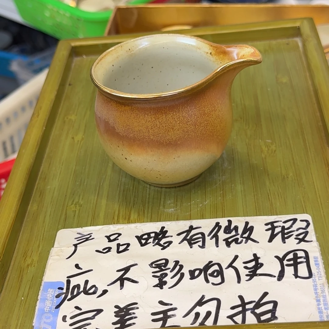 微瑕疵介意勿拍陶瓷器皿