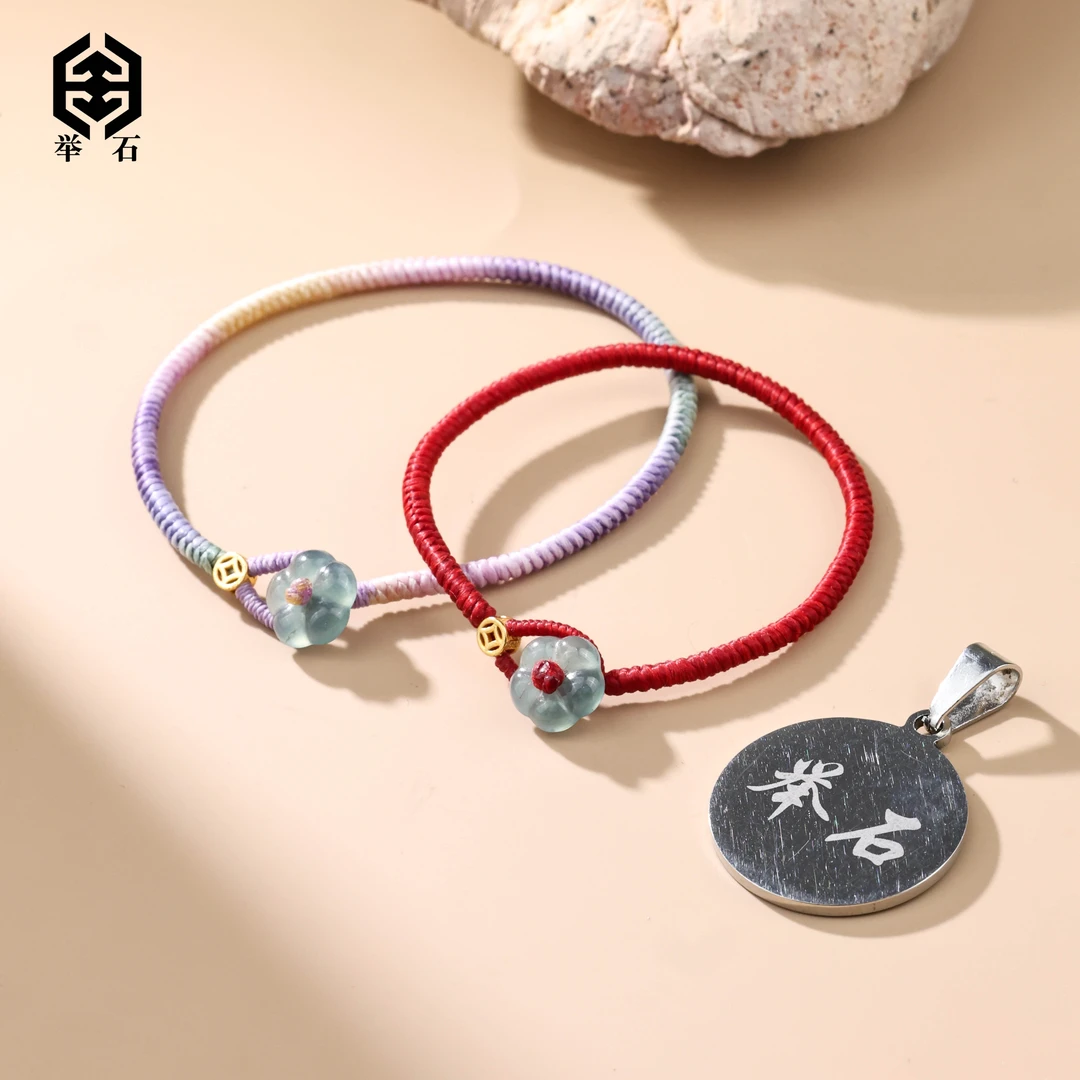 【举石严选】H1220-405-0274翡翠手绳（一件/自选/多样性发）M