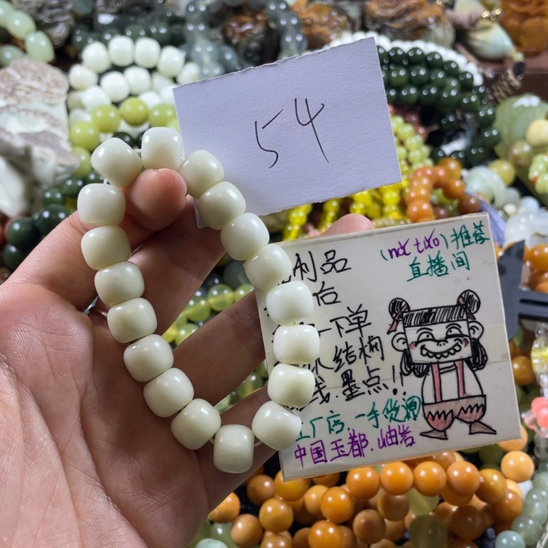 未镶嵌蛇纹石玉手串