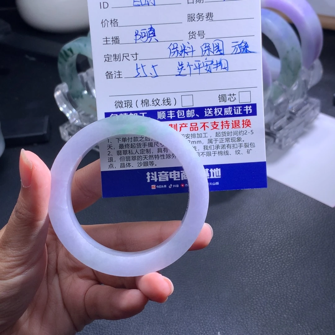 自*** 未镶嵌翡翠定制翡翠