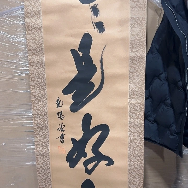 s****g精品山水作品欣赏