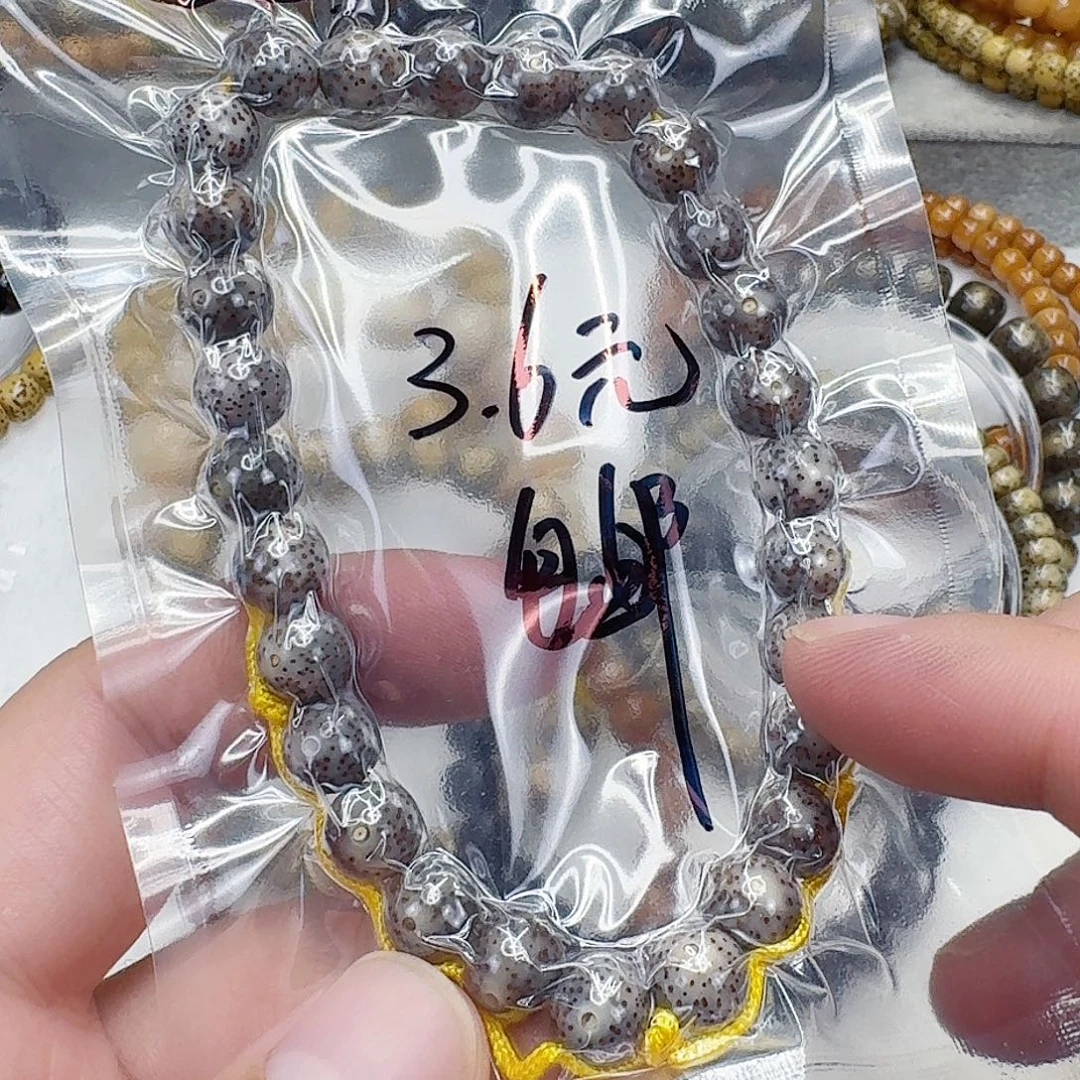 星月菩提手串3星月菩提0.9圆手持