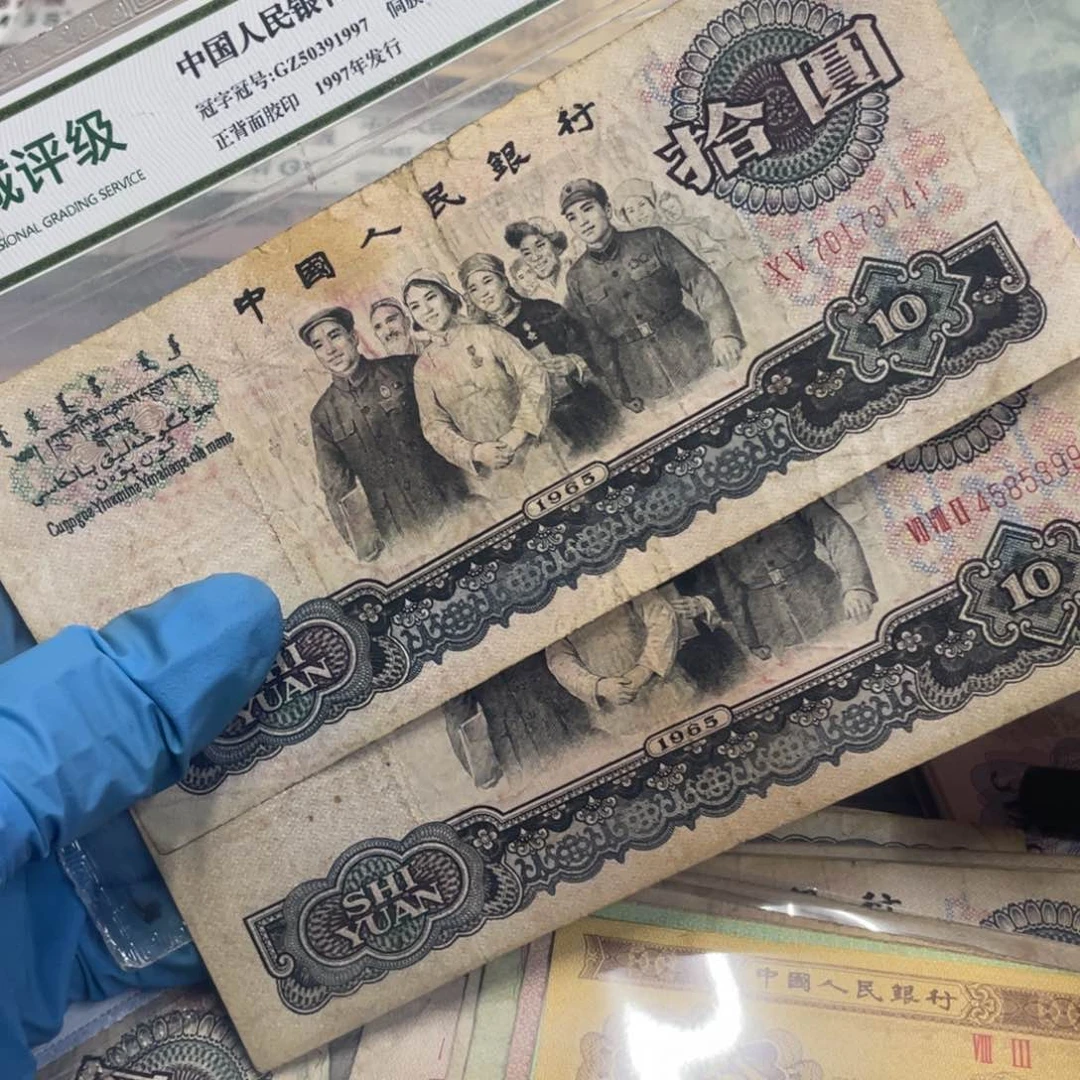 退市钱原图发货2张