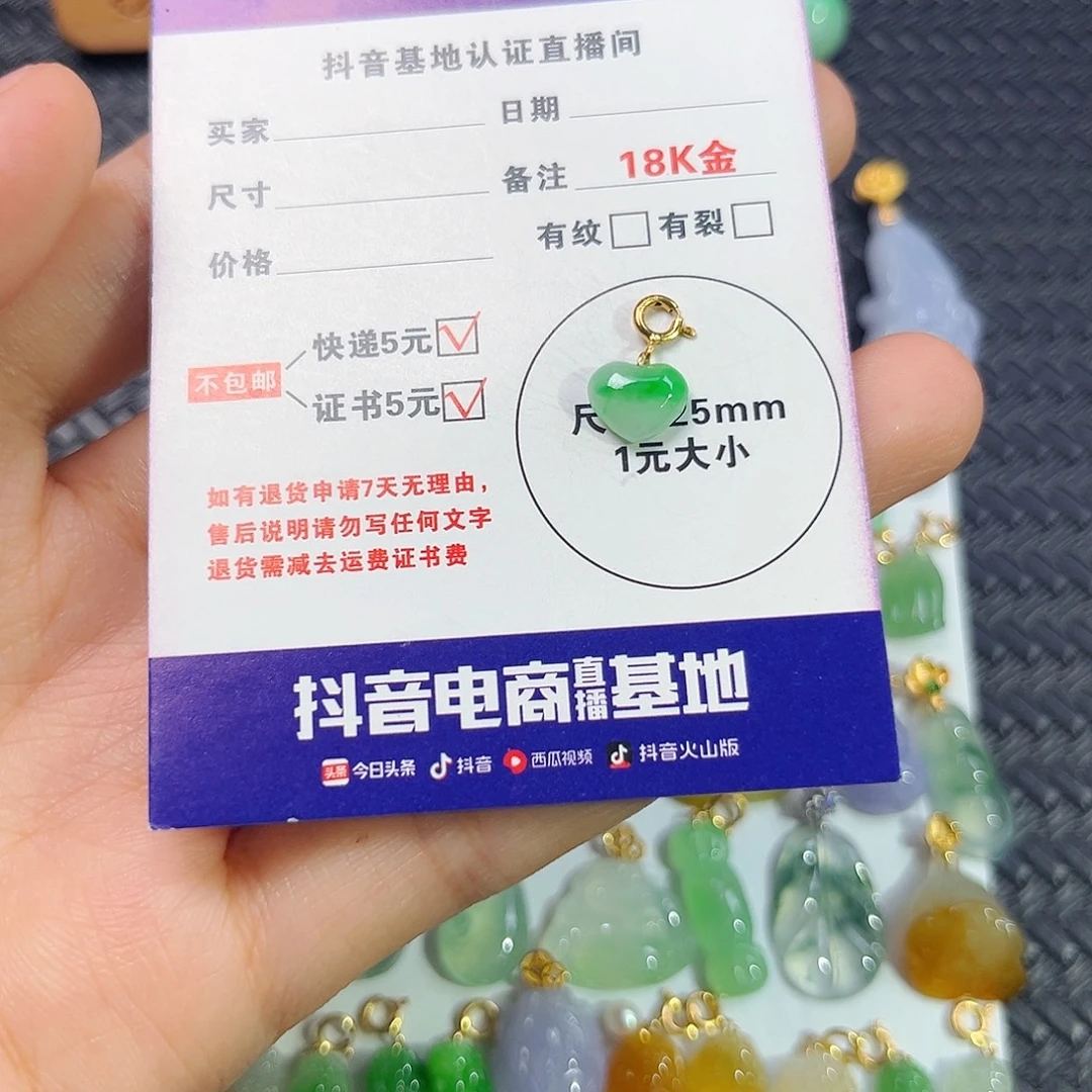 钮***娜颈饰18K金镶嵌翡翠