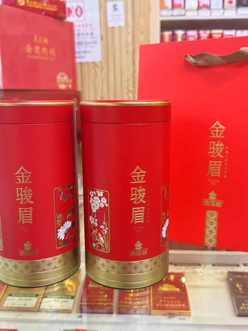 红茶种的一种金骏眉红茶