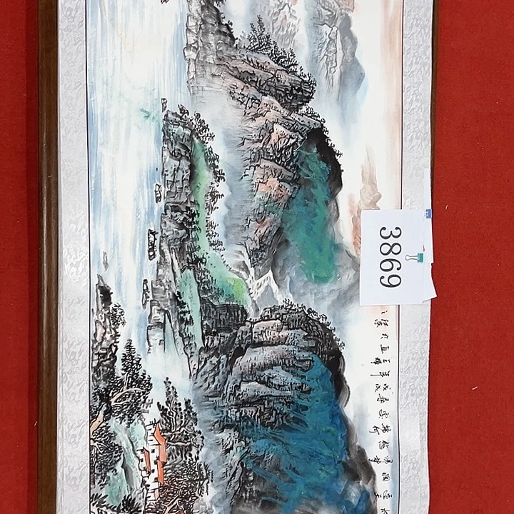 国画新年快乐新号加油