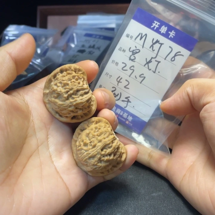 文玩核桃把件宫灯