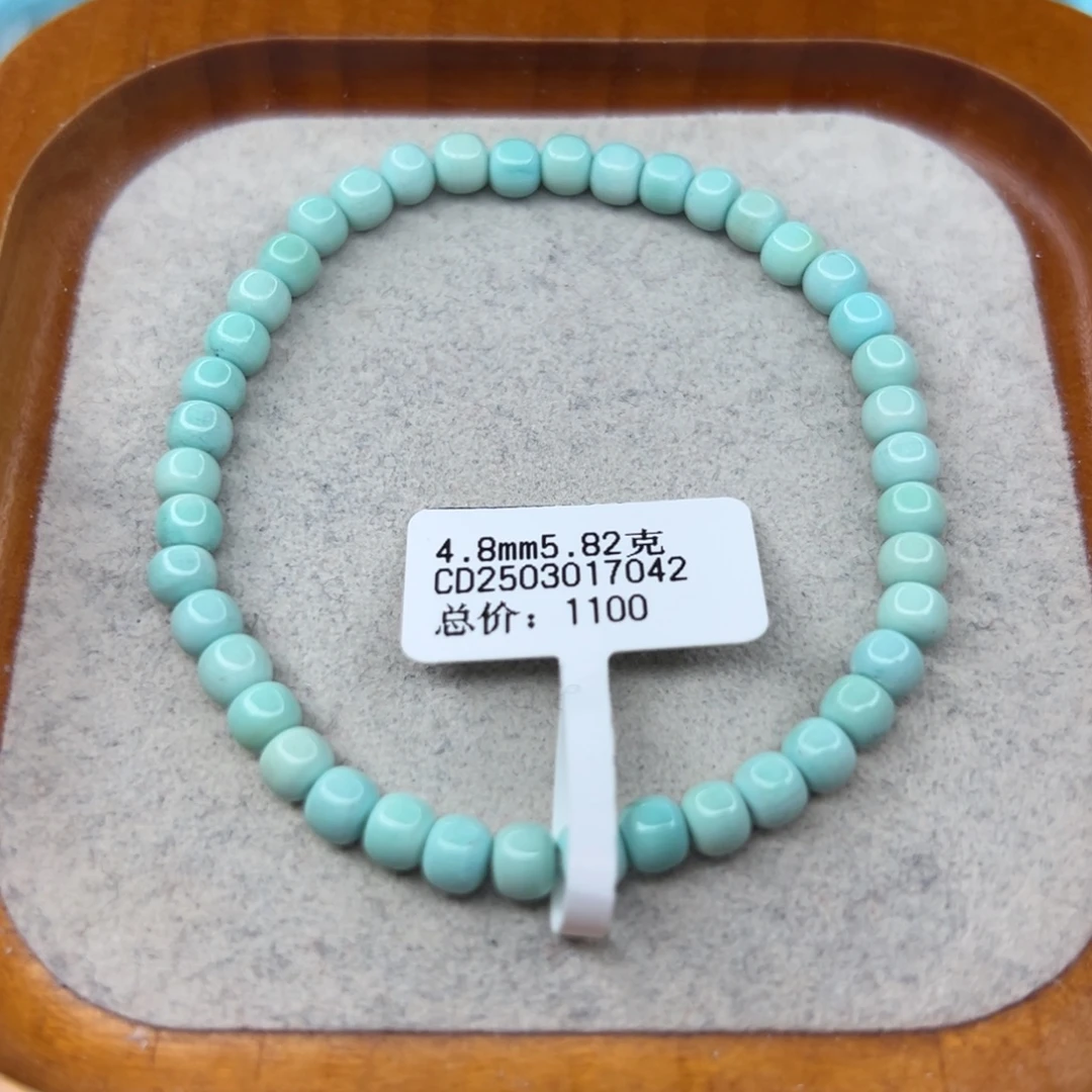 绿松石未镶嵌珠宝半成品