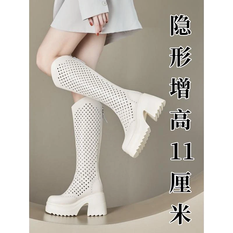 隐形增高cm厚底瘦瘦靴洞洞网靴子透气不过膝长靴夏高跟骑士靴