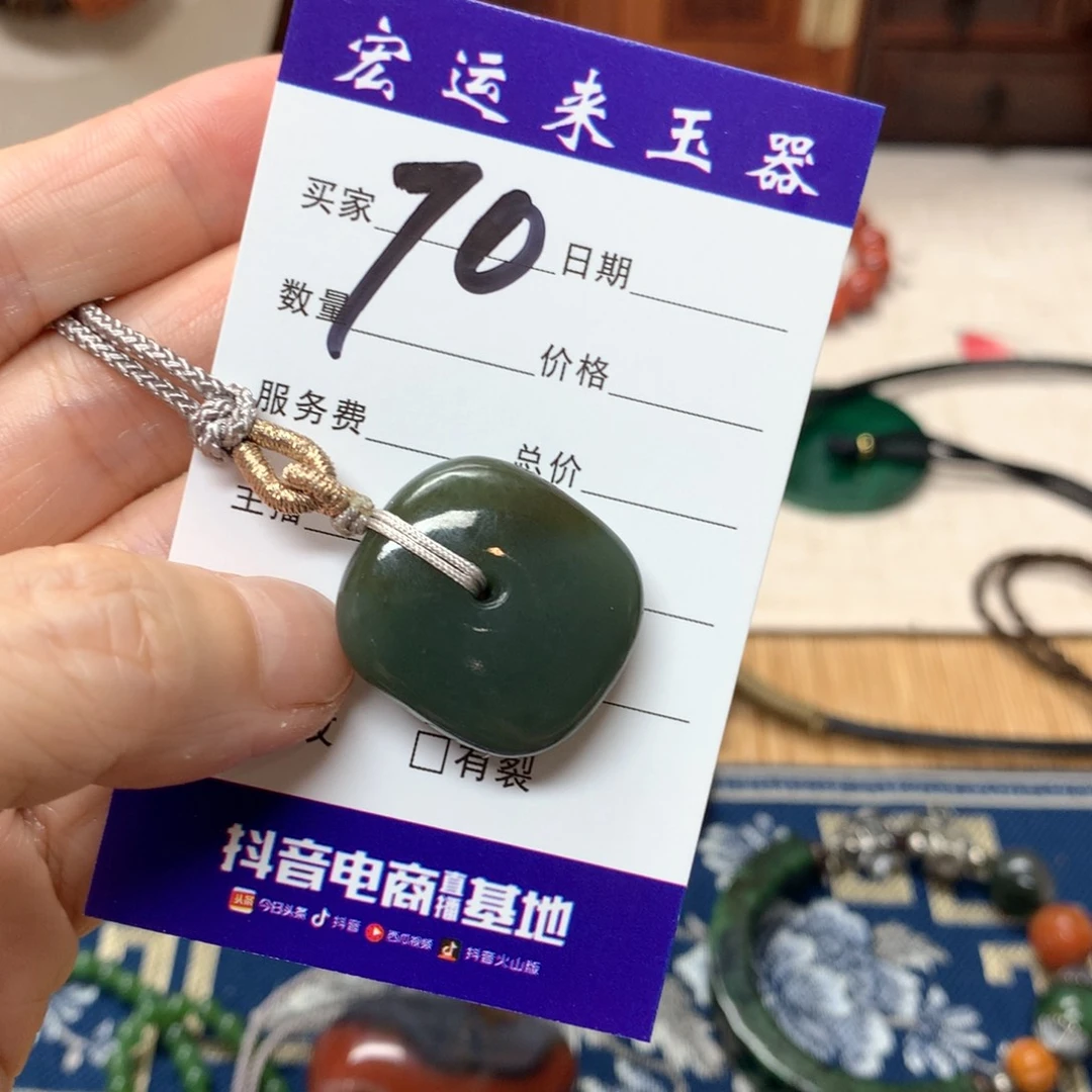 颈饰未镶嵌和田玉（糖玉）