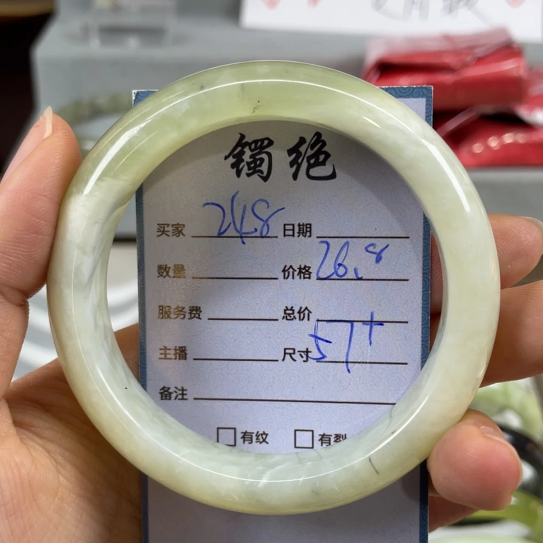 【闪购商品】蛇纹石玉未镶嵌手镯