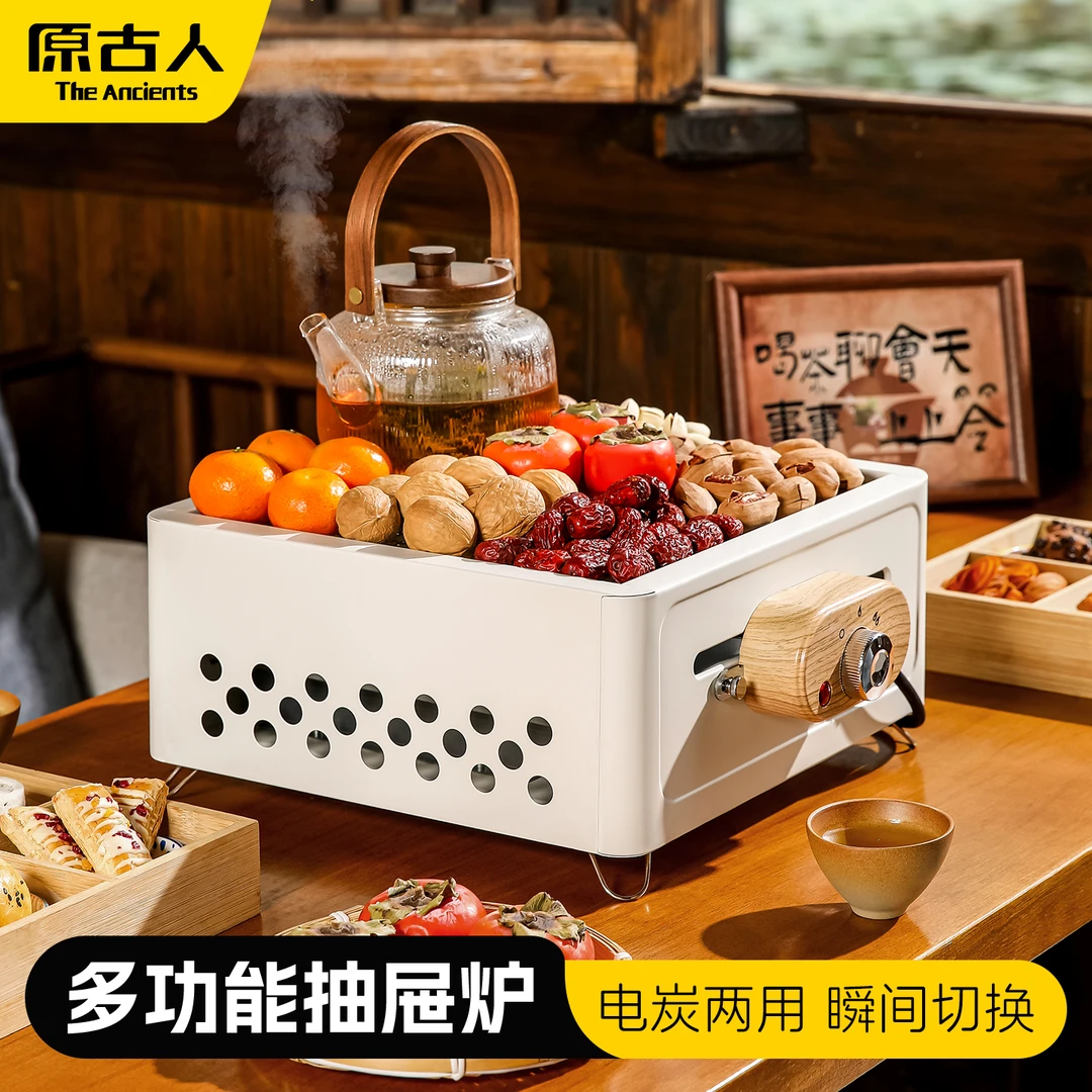 围炉煮茶烤火炉套装电炉烧烤炉子家用烤肉炉器具全套电炭两用围聚