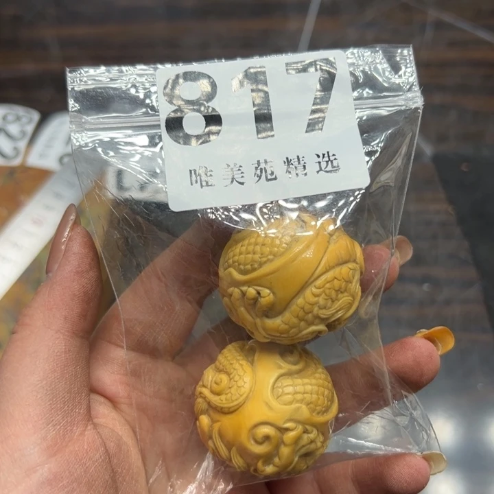 五*导精品瓷器精品系列