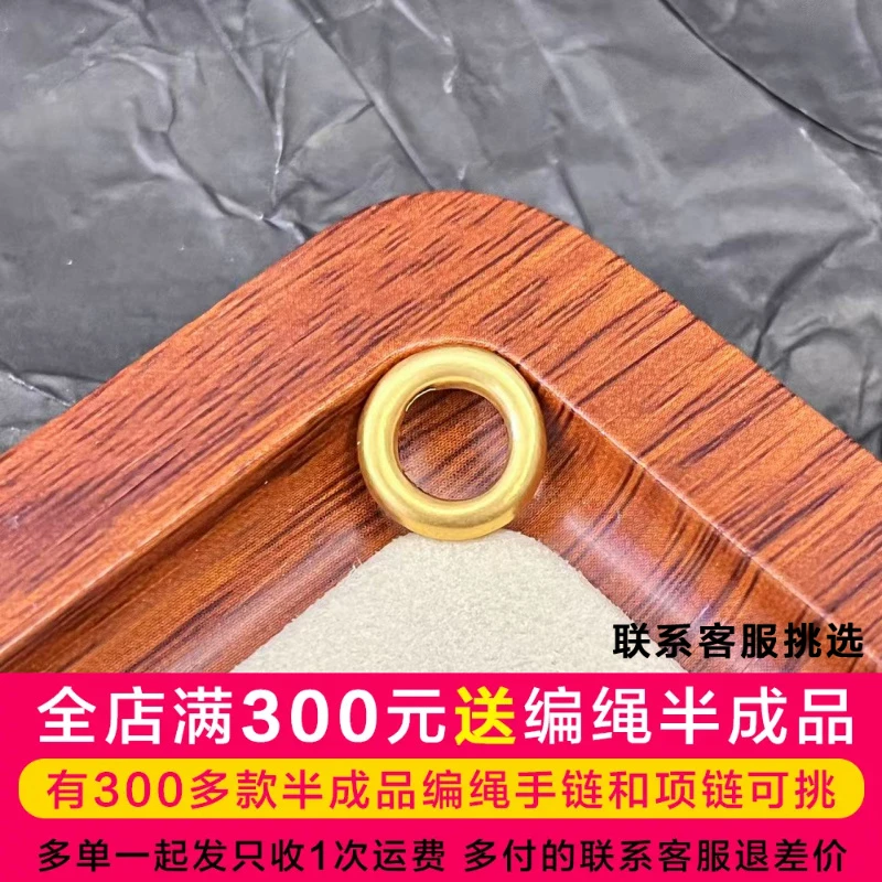 水贝黄金*足金999素金平安扣编绳款DP0163