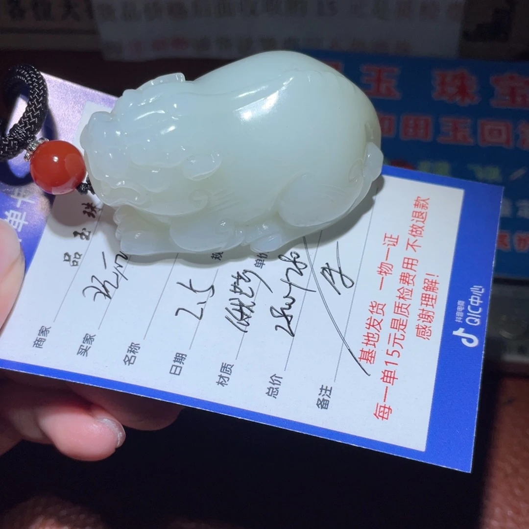 和田玉挂件未镶嵌玩*