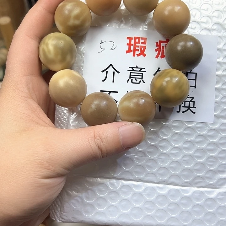 菩提根/象牙果吊坠