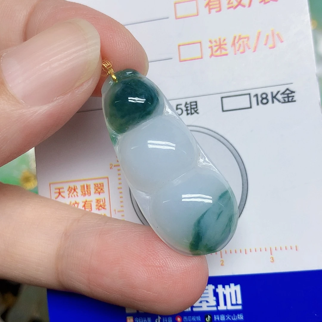 翡翠18K金镶嵌颈饰357888