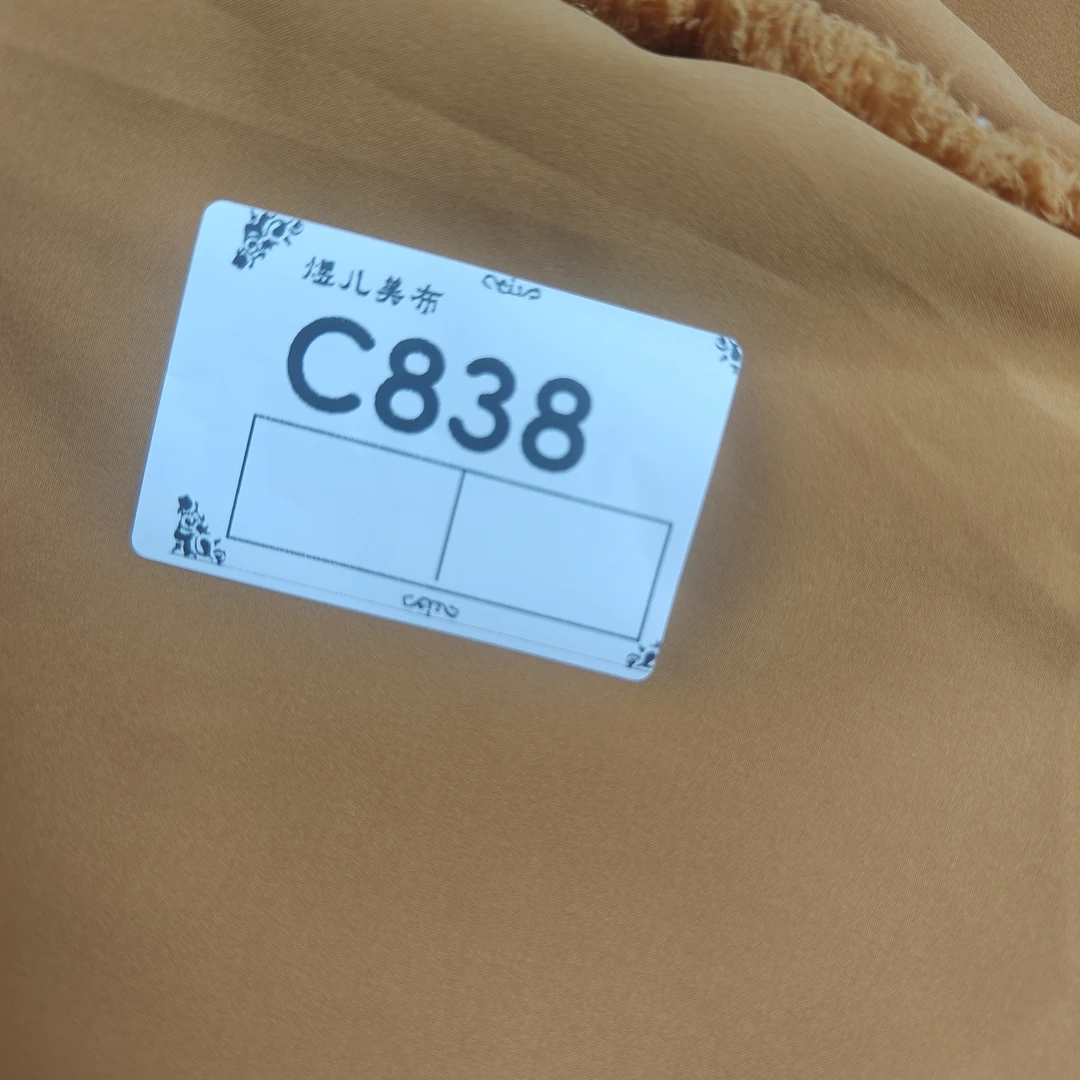 838砖红色桑特四面弹速干布料