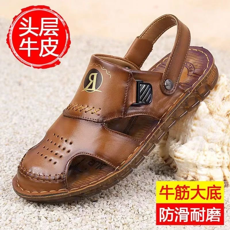 LD6732头层牛皮包头男凉鞋凉拖两用夏季沙滩鞋牛津大底时尚男(新)