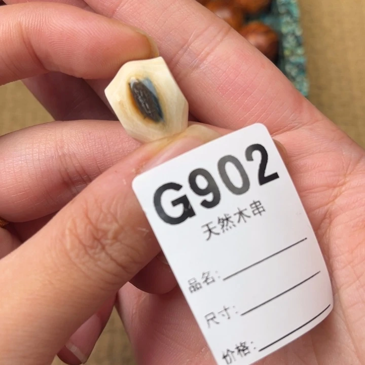 其他黄花梨/降香黄檀