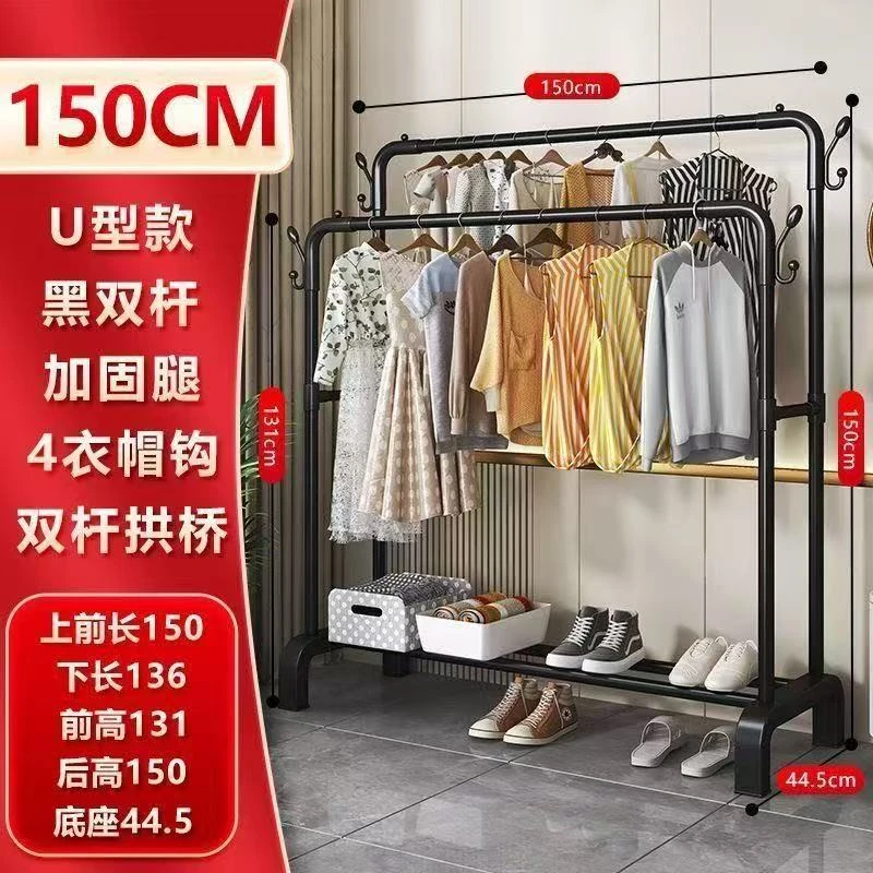 可移动简易款可拆装简易衣帽架简易落地家用双层落地衣架立式