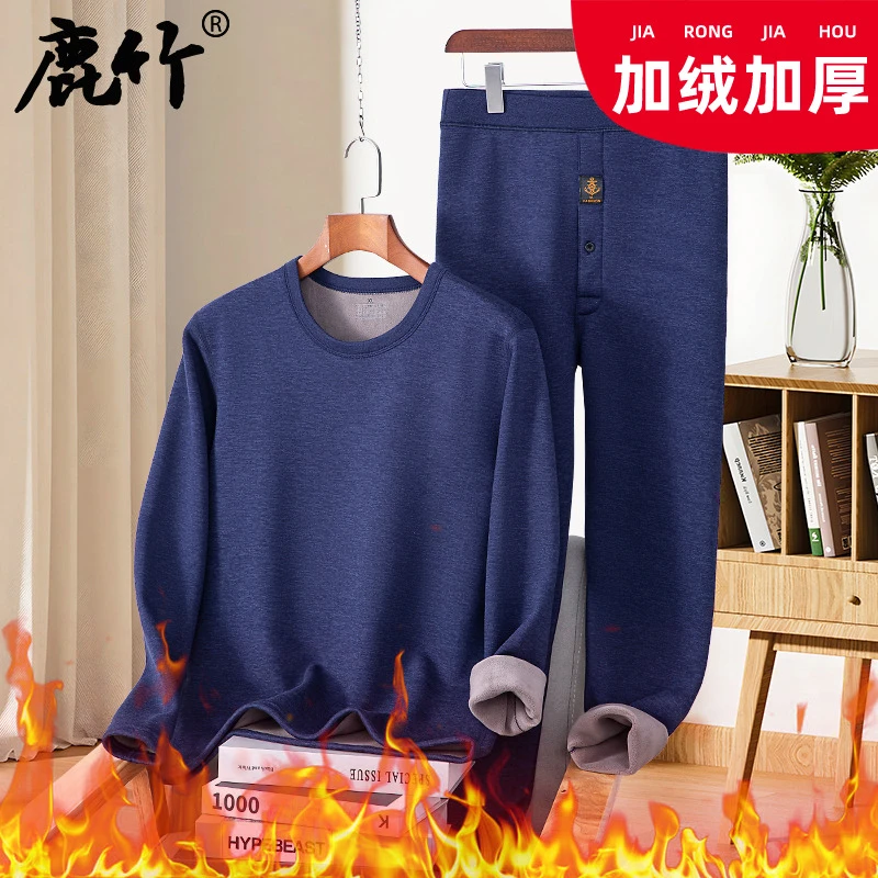 【上下两件套】男士内衣套装加绒中老年爸爸冬装保暖打底秋衣秋裤