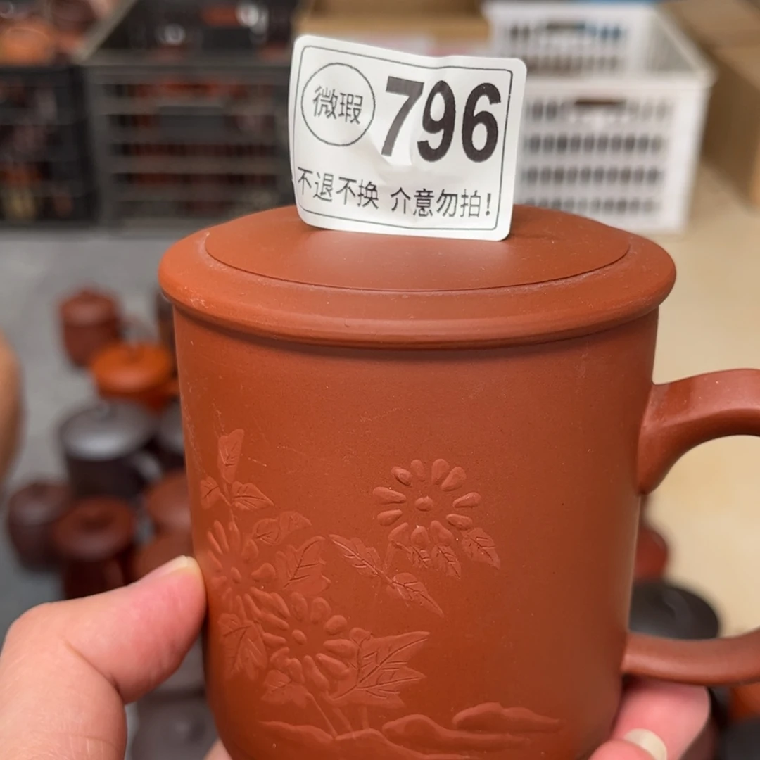 茶杯紫砂紫砂紫砂紫砂紫砂796