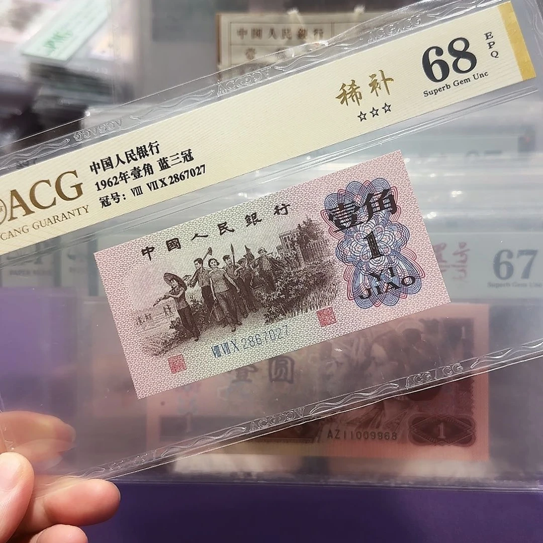 纸2867027。。。870补后稀补