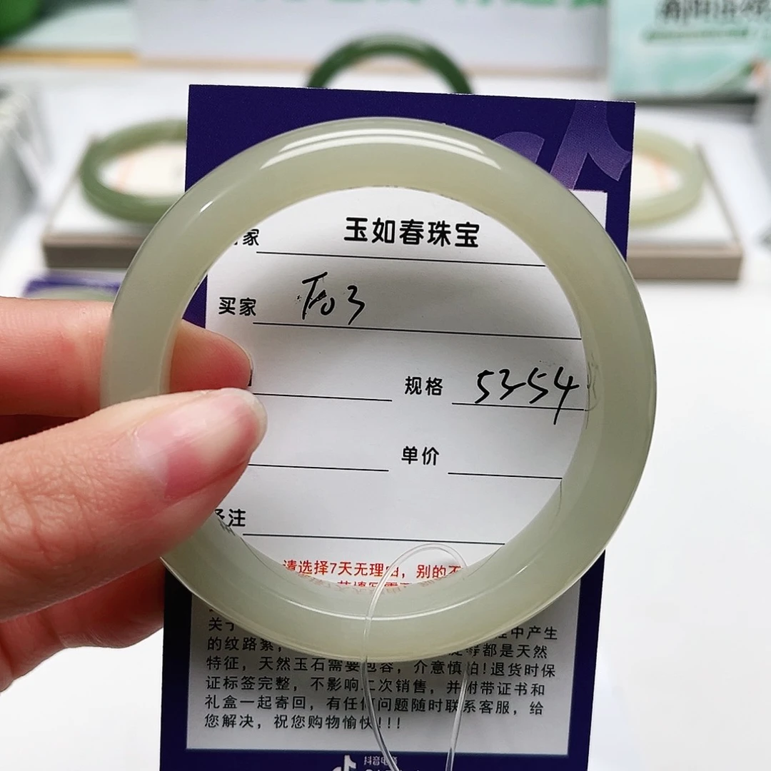 和田玉手镯未镶嵌