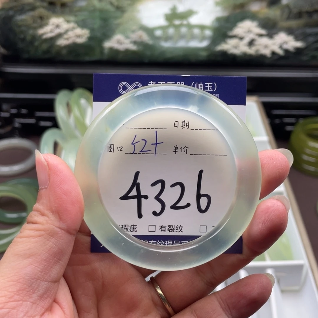 未镶嵌岫玉手镯手镯