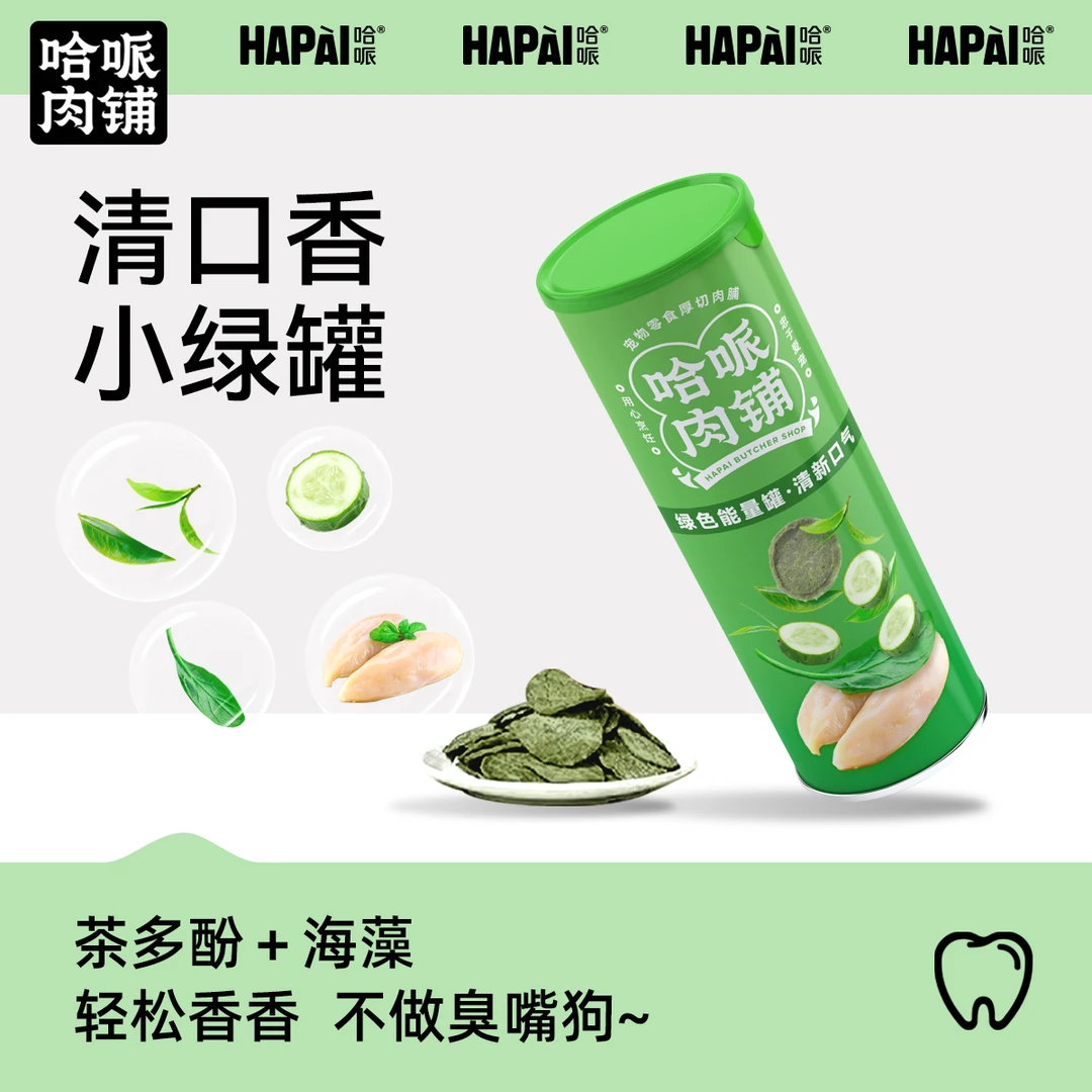 【哈哌】狗狗薯片高蛋白低脂狗狗零食磨牙训犬鸡肉干哈哌宠物零食