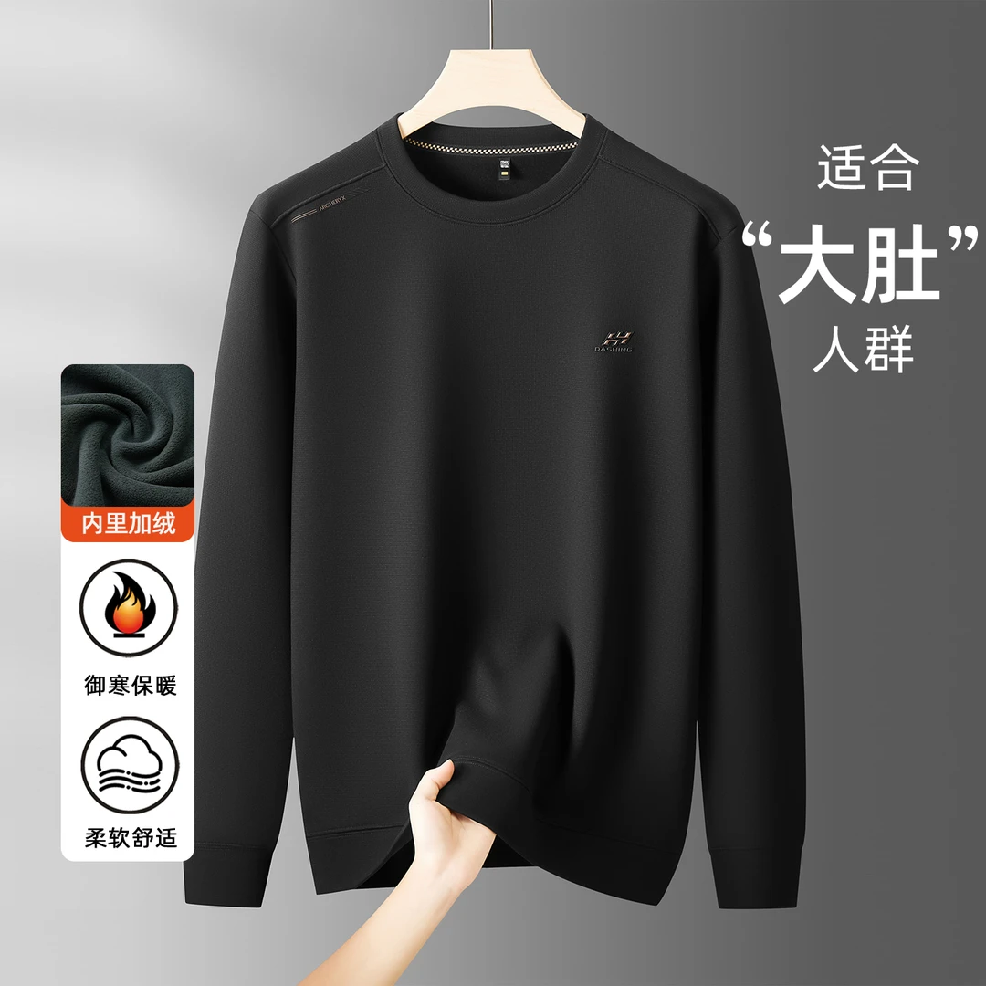 男士大码加绒圆领卫衣宽松加厚保暖套头衫胖子冬季新款男款打底衫