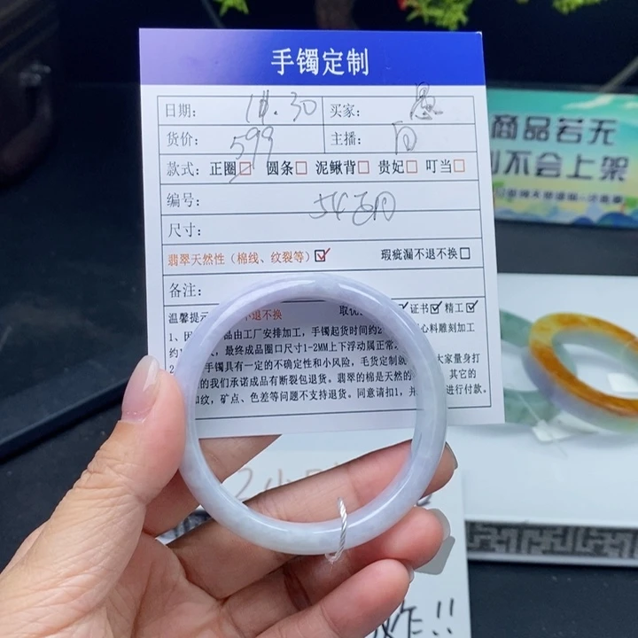 愚***鱼翡翠未镶嵌手镯翡翠