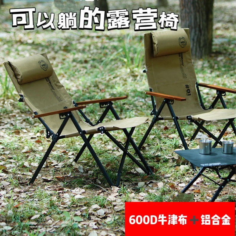 户外露营椅露营躺椅露营办公室午睡休闲椅铝合金