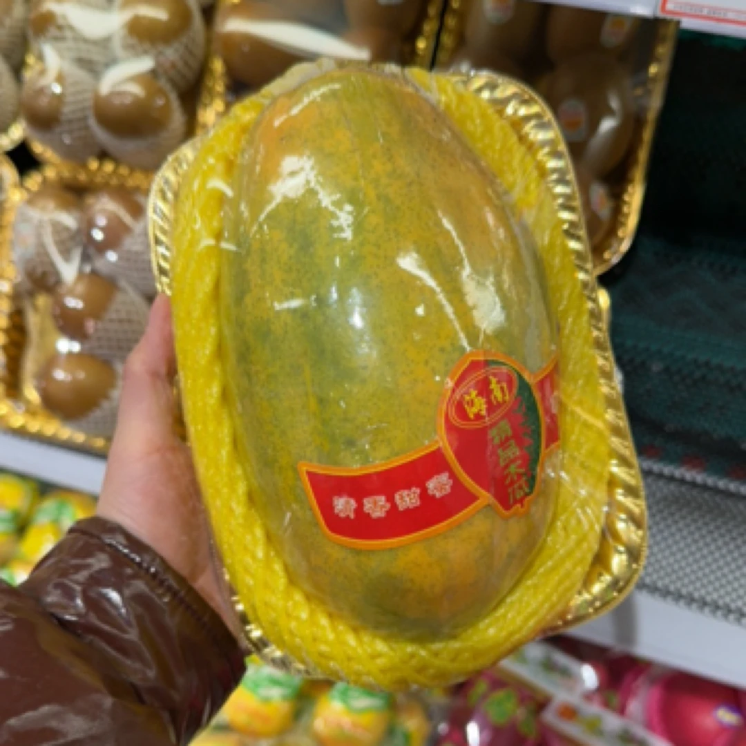 木瓜