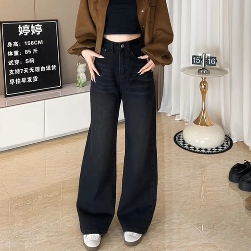 秋冬新款黑灰色阔腿牛仔裤小个子女复古百搭显高显瘦宽松垂感裤子